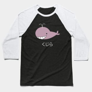 Subete ga F ni Naru Whale | Kujira Baseball T-Shirt